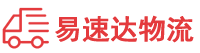 张家界到赤坎区物流公司